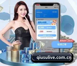 球速体育 APP
